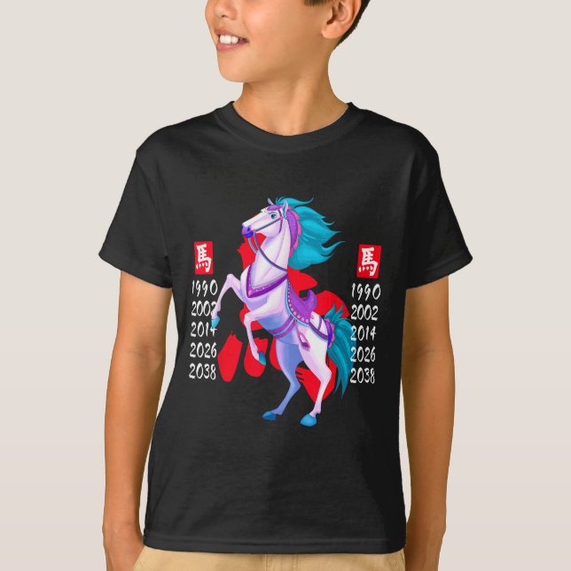 Camiseta Year Of The Horse Zodiac Happy Chinese Lunar New Y (Anverso)
