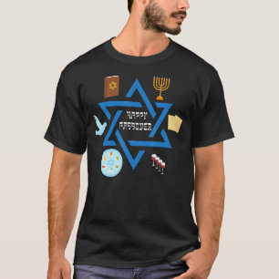 Camiseta Yehuda Passover Matzos 2022 Mamáes del Séder de Pe