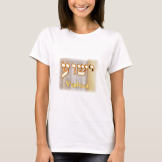 Camiseta Yeshua en hebreo