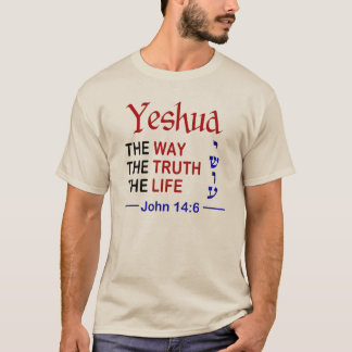 Camiseta Yeshua es la forma en que la verdad y la vida