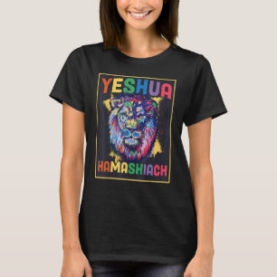 Camiseta Yeshua Hamashiach Hebreo Jesús Biblia Cristiana Je