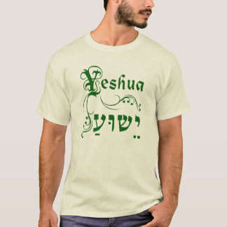 Camiseta Yeshua Hebreo Inglés Verde Florecimiento