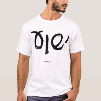 Camiseta Yeshua, Jesús en hebreo. ¡Mi diseño más popular!