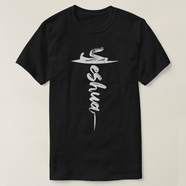 Camiseta Yeshua Shirt Christian Advocate Messianic Hebrew J (Diseño del anverso)