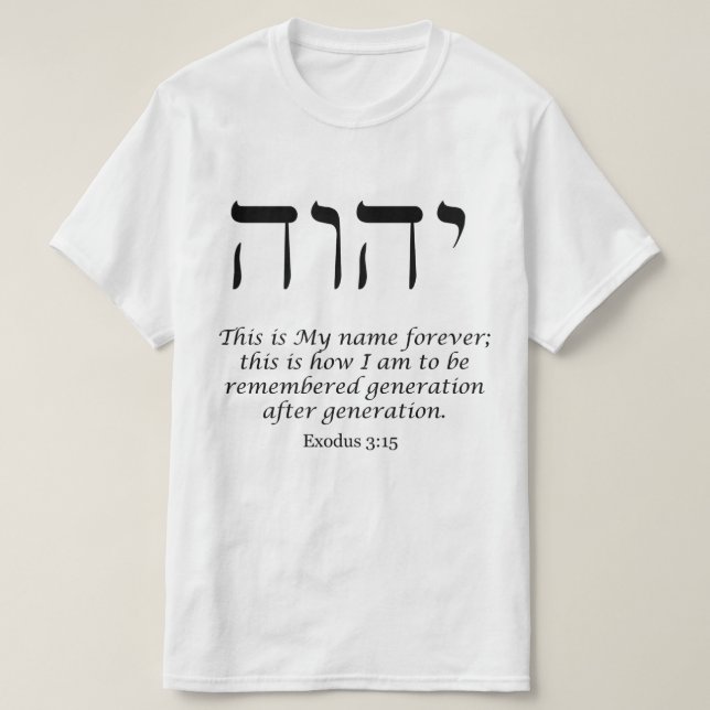 Camiseta YHWH - El nombre de Dios (Diseño del anverso)