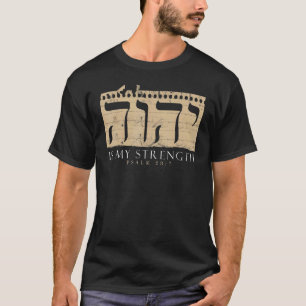 Camiseta YHWH Tetragrammaton Yahweh Elohim Hebrew Israelite