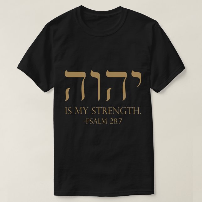 Camiseta YHWH Tetragrammaton Yahweh Elohim Hebrew Israelite (Diseño del anverso)