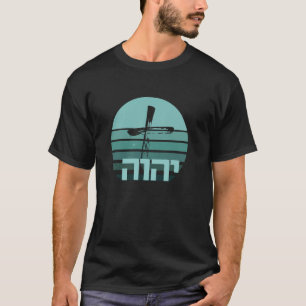 Camiseta YHWH Yahweh Jehová en el hebreo Chris