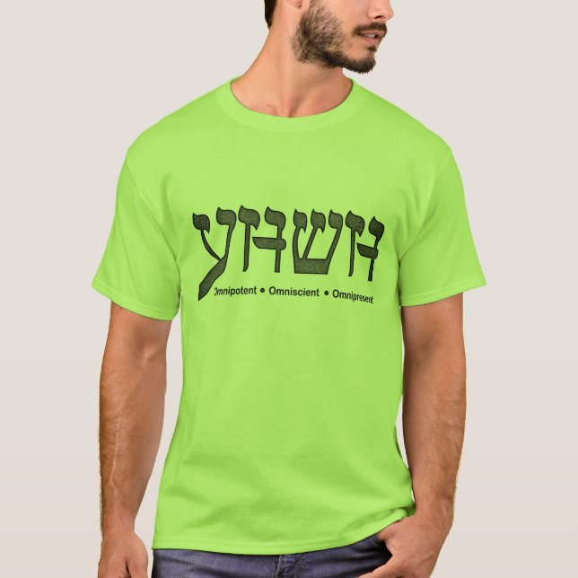 Camiseta YHWH (Yahweh) Omnipotente-Omnisciente-Omnipresente (Anverso)