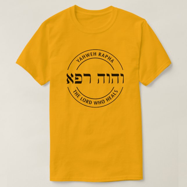 Camiseta YHWH Yahweh Rapha El Señor que cura el hebreo (Diseño del anverso)