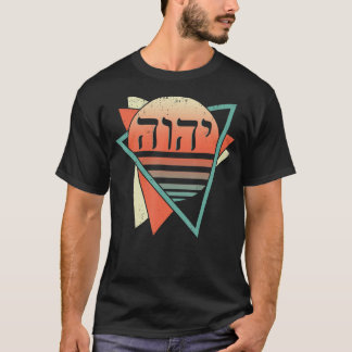 Camiseta YHWH Yahweh Tetragrammaton Retro
