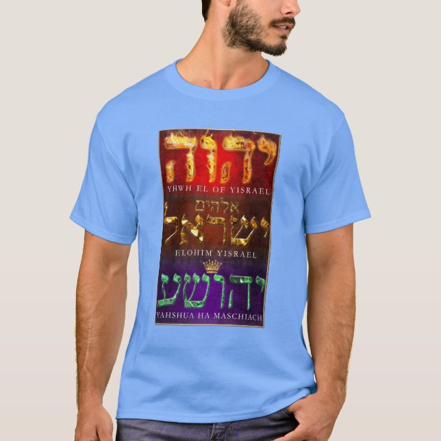 CAMISETA YHWH YISRAEL YAHSHUA (Anverso)