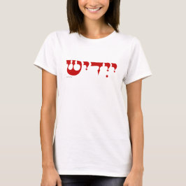 Camiseta Yiddish