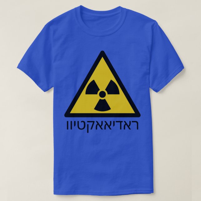 Camiseta Yiddish radiactivo (Diseño del anverso)