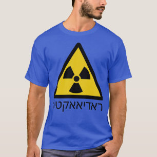 Camiseta Yiddish radiactivo