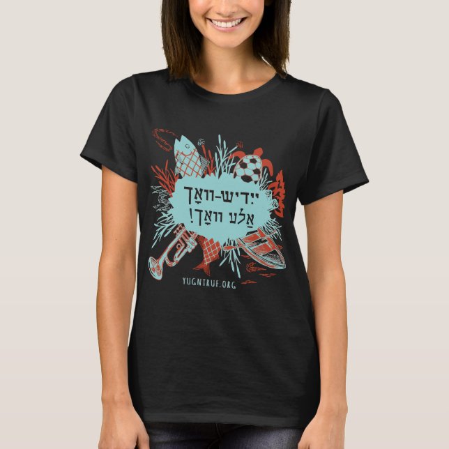 Camiseta ¡Yiddish-Vokh Ale Vokh! (Anverso)