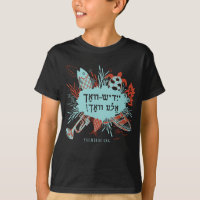 ¡Yiddish Vokh Ale Vokh!Camiseta para niños