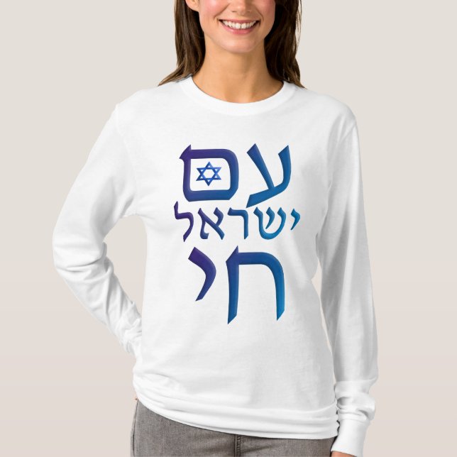 Camiseta Yisrael Chai (Anverso)