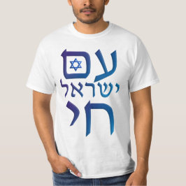 Camiseta Yisrael Chai