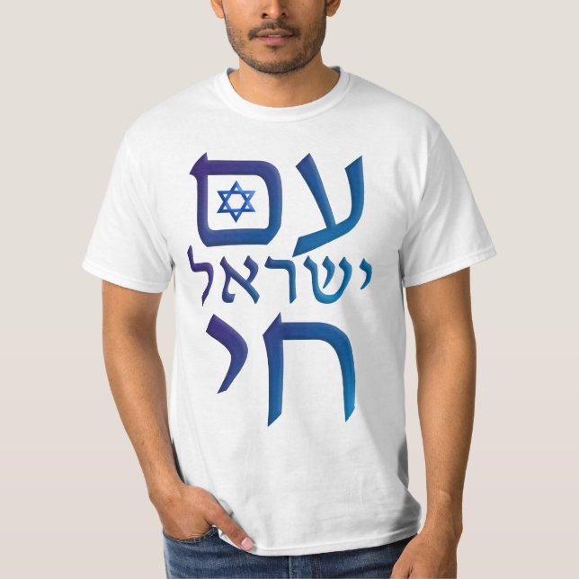 Camiseta Yisrael Chai (Anverso)