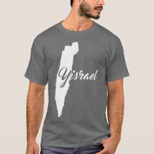 Camiseta Yisrael Israel Israelíes hebreos Messianic Yahshu