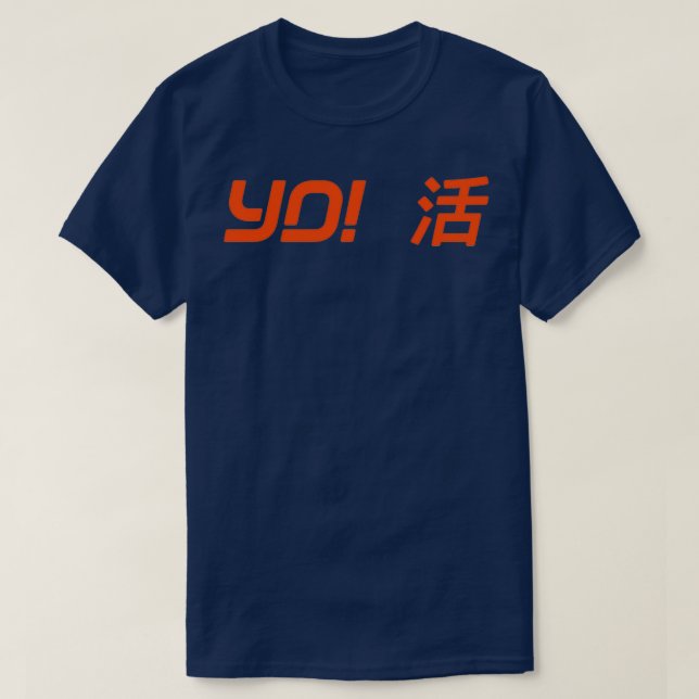 Camiseta YO Sushi (Diseño del anverso)