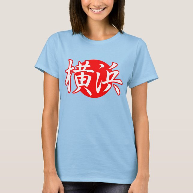 Camiseta Yokohama Kanji T-shirt (Anverso)