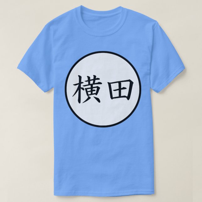 Camiseta Yokota Nombre de familia Kanji japonés  (Diseño del anverso)