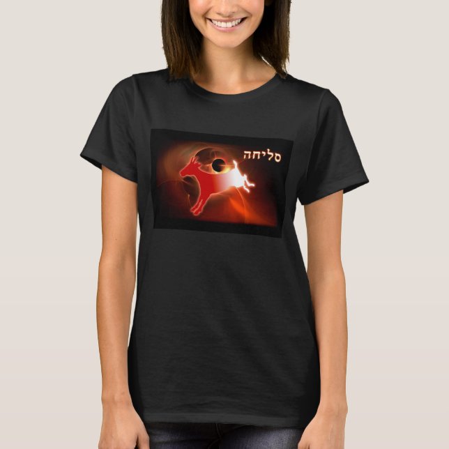 Camiseta Yom Kippur Scapegoat (Anverso)
