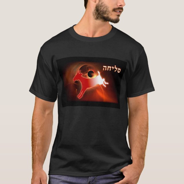 Camiseta Yom Kippur Scapegoat (Anverso)