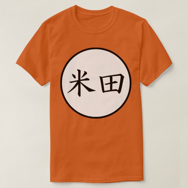 Camiseta Yoneda Nombre de la familia Kanji Japonesa  (Diseño del anverso)
