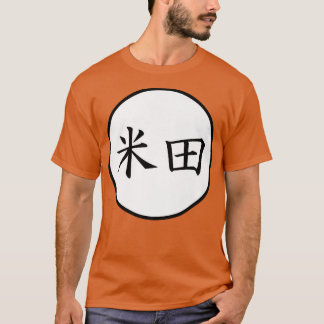 Camiseta Yoneda Nombre de la familia Kanji Japonesa