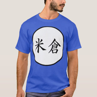 Camiseta Yonekura Nombre de la familia Kanji Japonesa