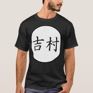 Camiseta Yoshimura Nombre de la familia Kanji Japonés