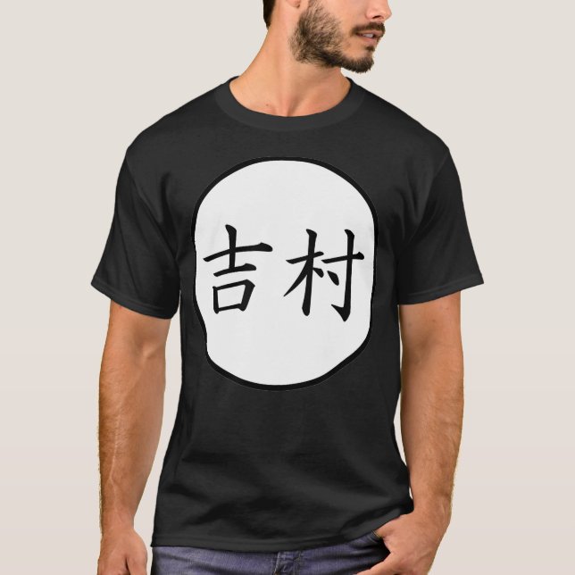 Camiseta Yoshimura Nombre de la familia Kanji Japonés (Anverso)