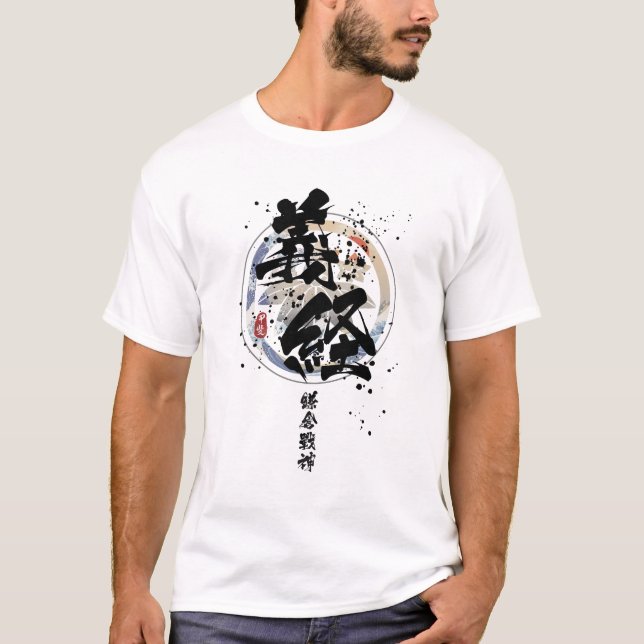 Camiseta Yoshitsune - Kamakura Dios de la caligrafía de gue (Anverso)