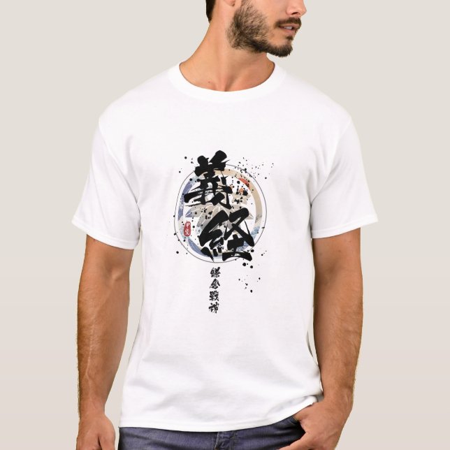 Camiseta Yoshitsune - Kamakura Dios de la caligrafía de gue (Anverso)
