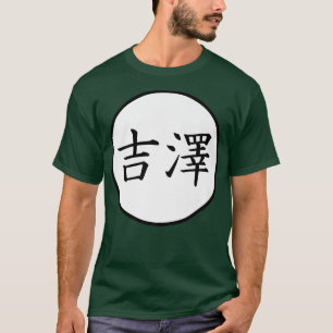Camiseta Yoshizawa Nombre de la familia Kanji Japonés 