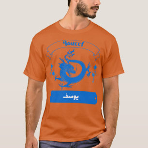 Camiseta Youcef calligraphie lettre arabe 1