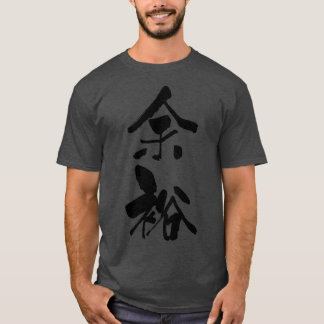 Camiseta yoy comillas leewayquot noun japonés Shodo Callig