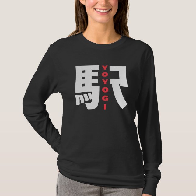 Camiseta Yoyogi Train Station Japanese Kanji Character Yoyo (Anverso)