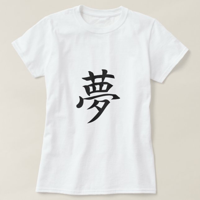 Camiseta yume T-Shirt (Diseño del anverso)