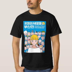 Camiseta Yumi cells korean