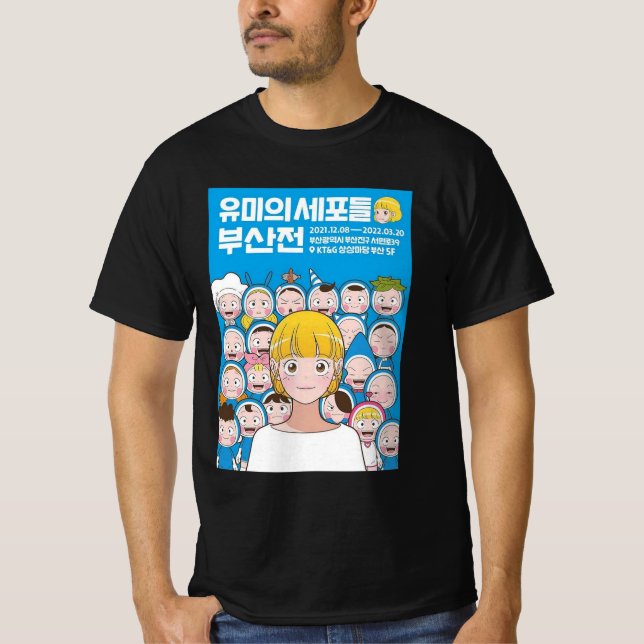 Camiseta Yumi cells korean (Anverso)
