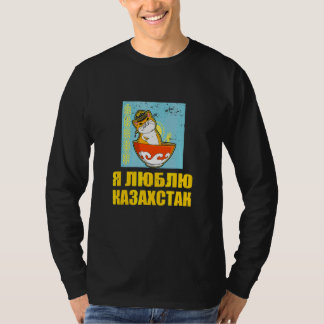 Camiseta Yurta República de Kazajistán Qazaqstan bandera ka