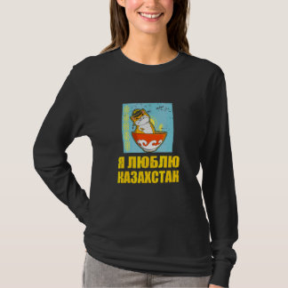 Camiseta Yurta República de Kazajistán Qazaqstan bandera ka