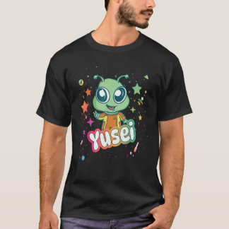 Camiseta YUSEI - Nombre de niño pequeño con un lindo extran