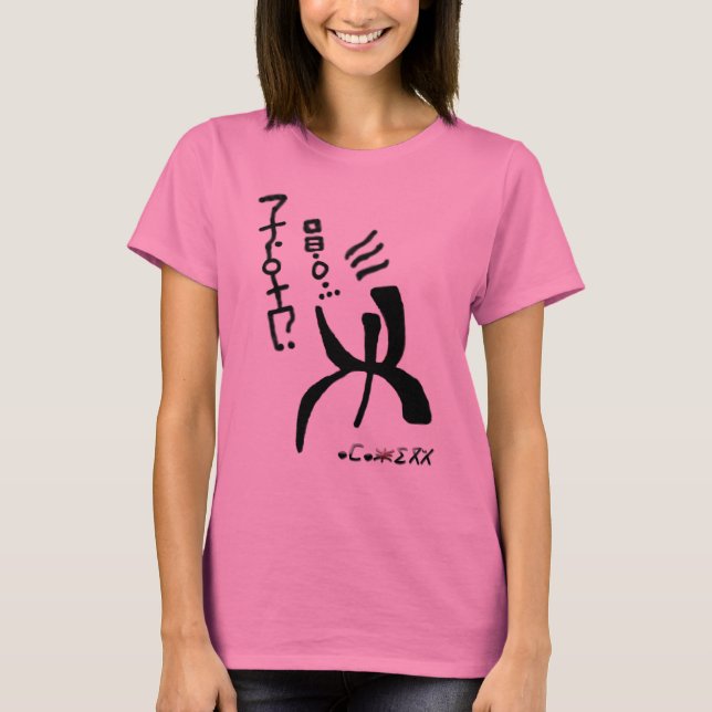 Camiseta z_amazigh (Anverso)