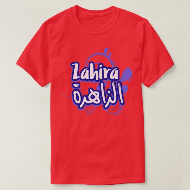 Camiseta Zahira Calligraphie Arabe (Diseño del anverso)