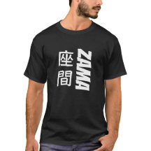 Zama en caracteres kanji inglés y japonés